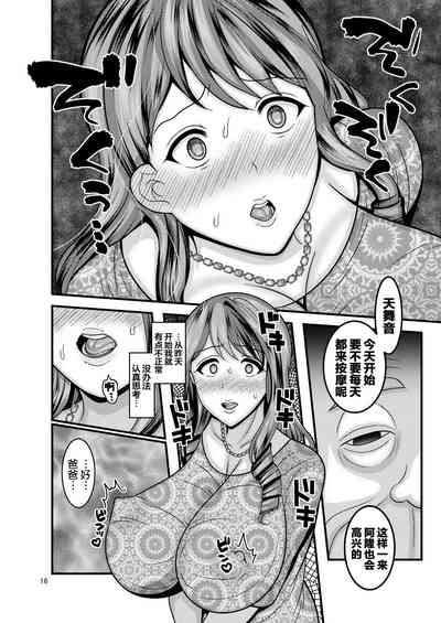 第16頁圖