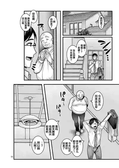 第32頁圖