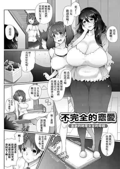 第192頁圖