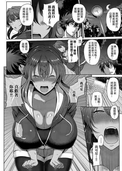 第36頁圖