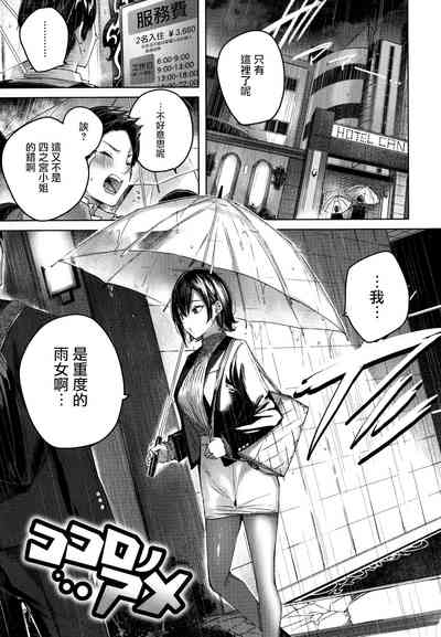 第52頁圖