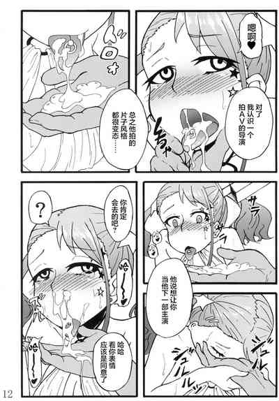 第12页图