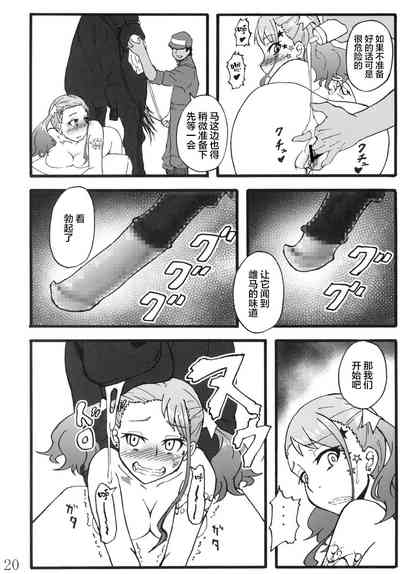 第20页图