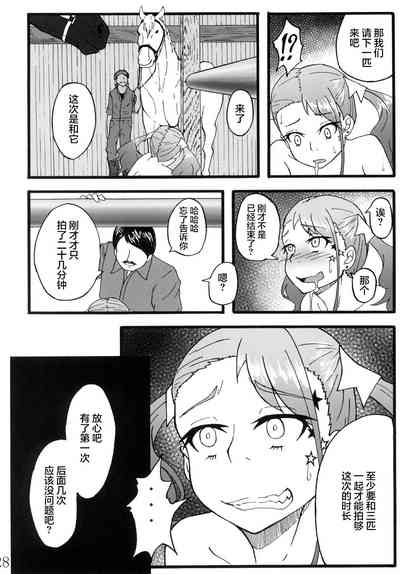 第28页图