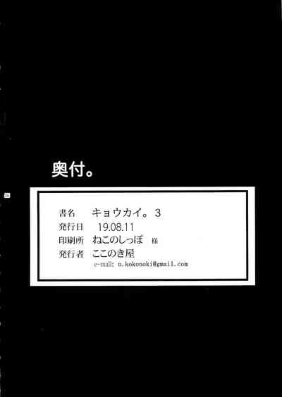 第28页图