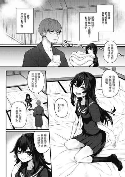 第8頁圖