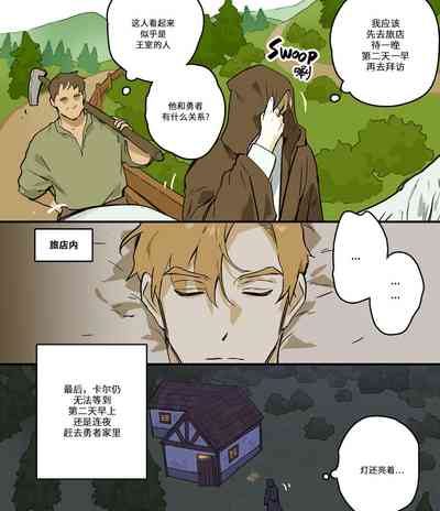 第8頁圖