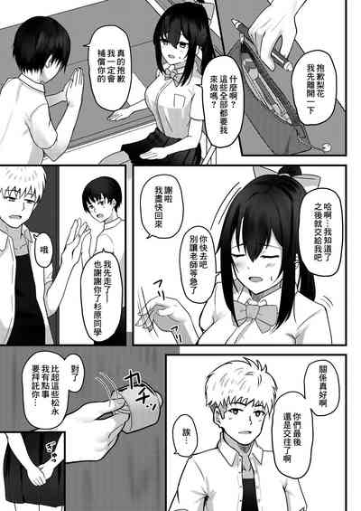 第8頁圖