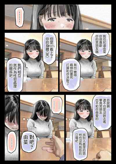 第144页图