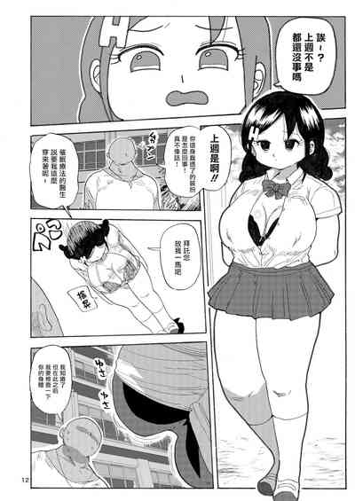 第12頁圖