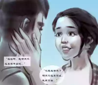第16頁圖