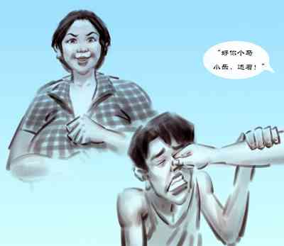 第8頁圖