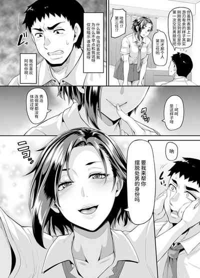 第8頁圖