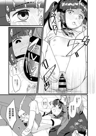 第12頁圖