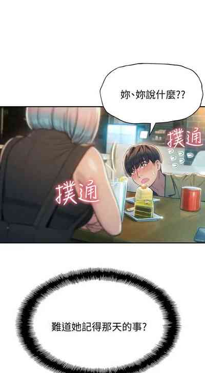 第100頁圖