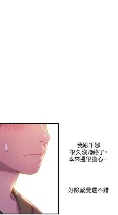 第164頁圖