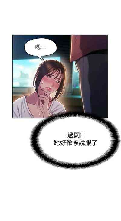 第84頁圖