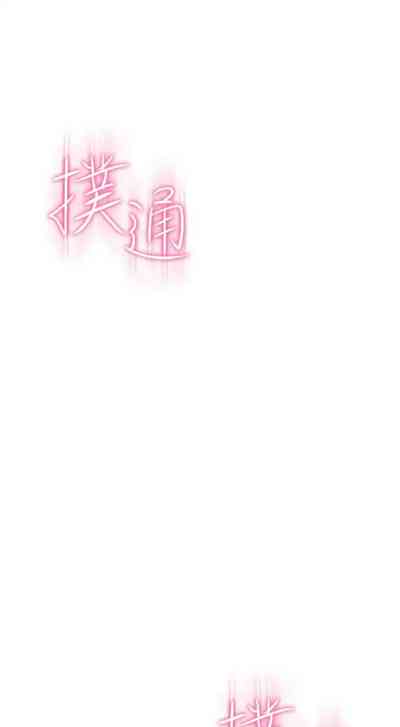 第92頁圖