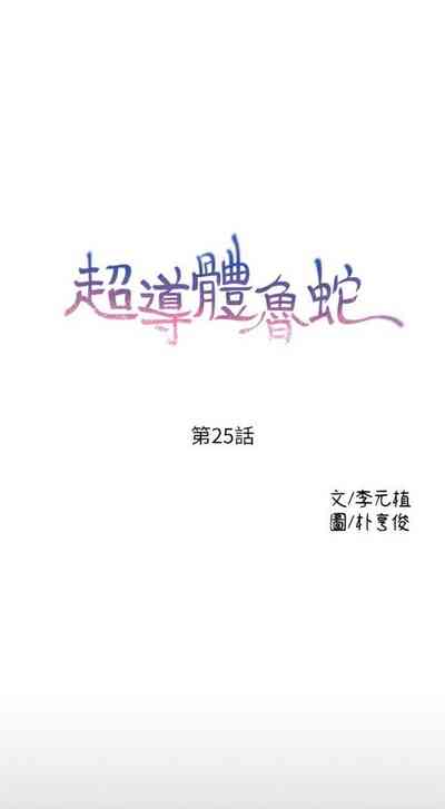 第104頁圖