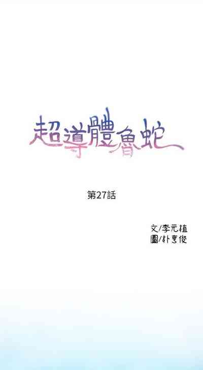 第112頁圖