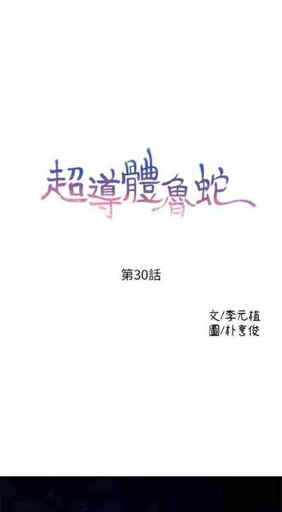 第124頁圖