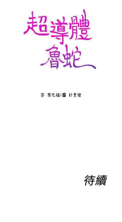 第236頁圖