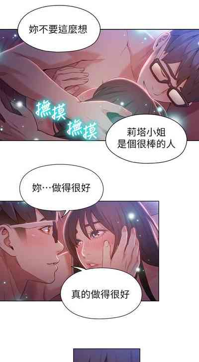 第264頁圖