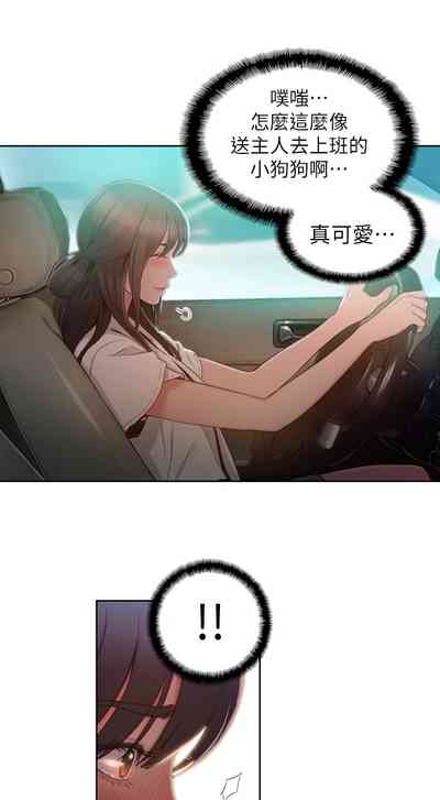 第284頁圖