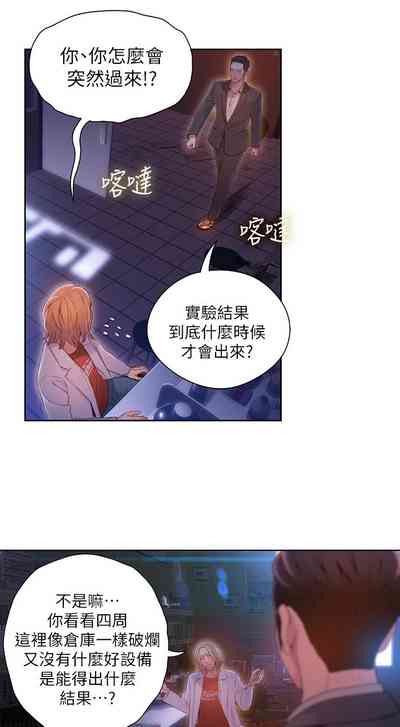 第296頁圖