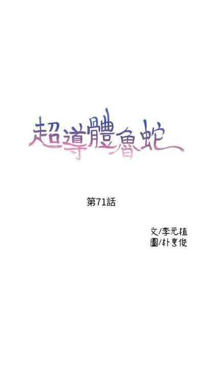 第344頁圖