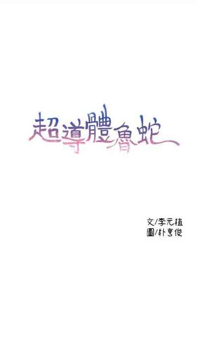 第92頁圖