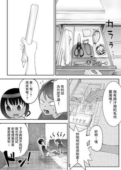 第48頁圖