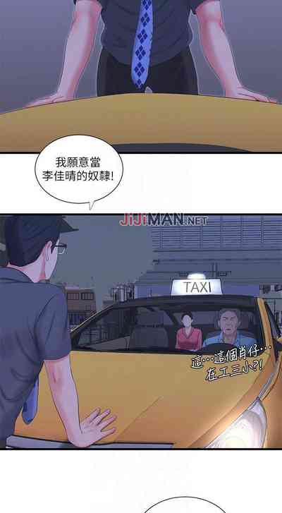 第140页图