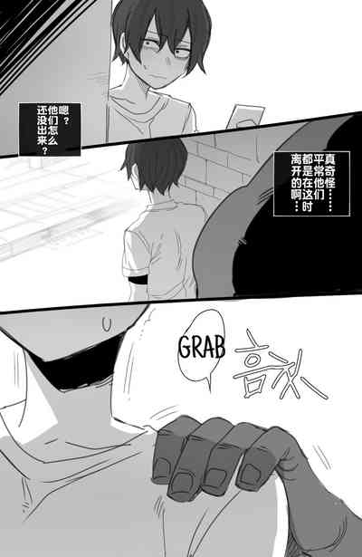 第16頁圖
