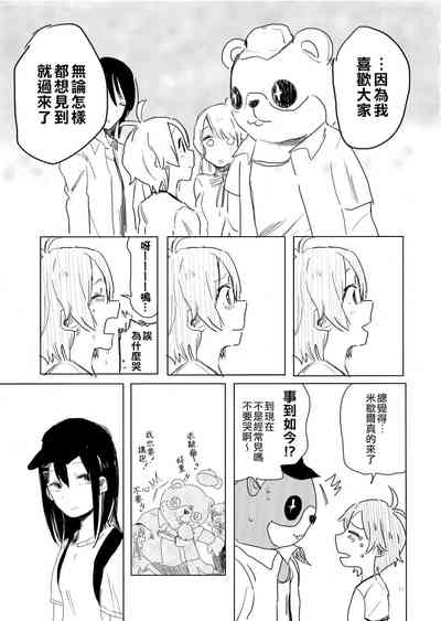 第16頁圖