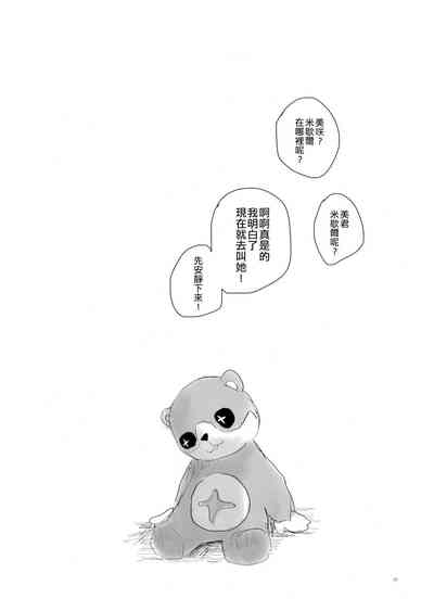 第28頁圖