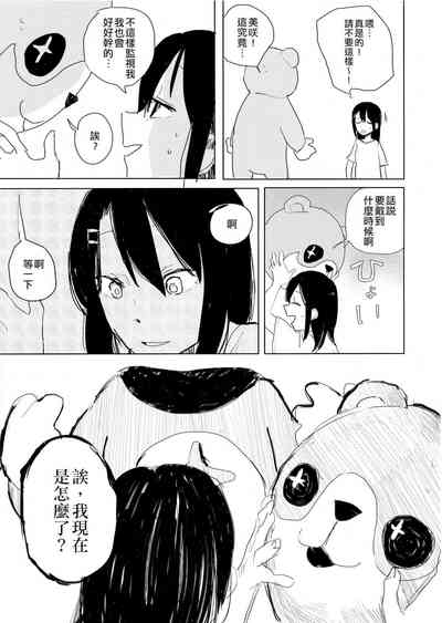 第8頁圖
