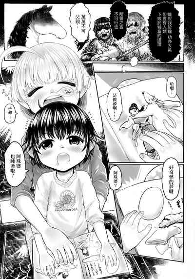 第100頁圖