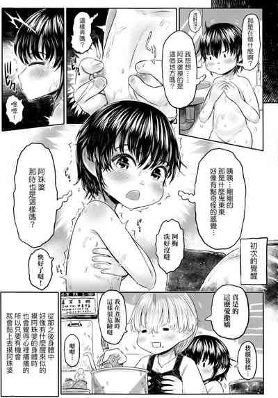 第104頁圖