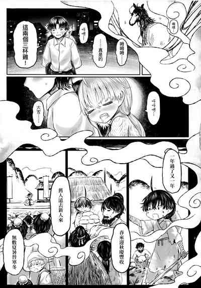 第132頁圖