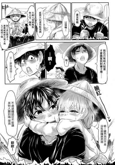 第16頁圖