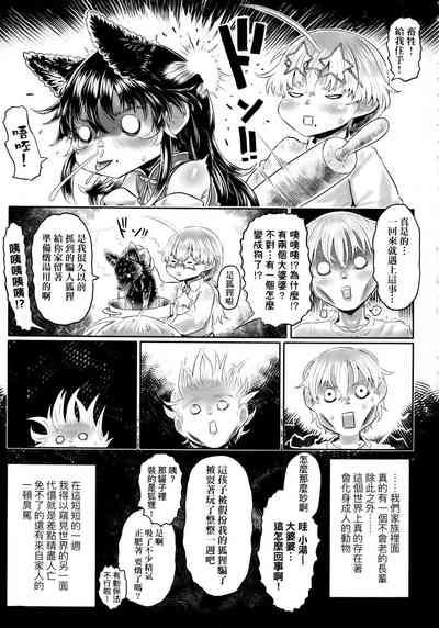第192頁圖