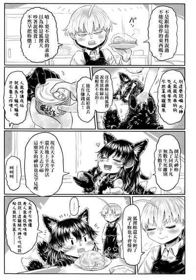 第196頁圖