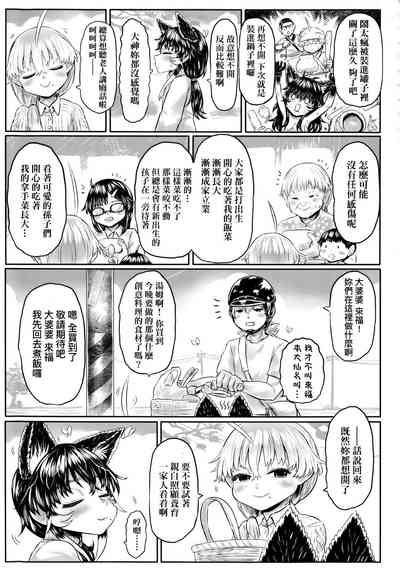 第220頁圖