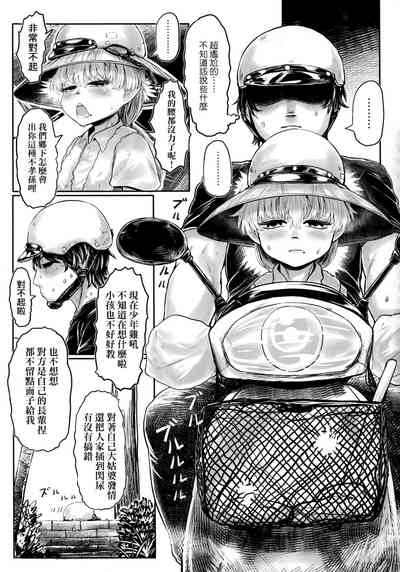 第32頁圖