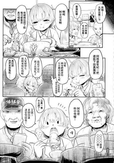 第40頁圖