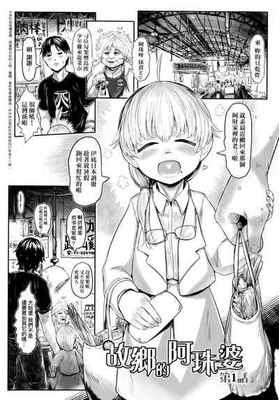 第4頁圖