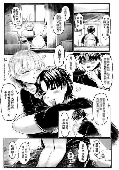 第68頁圖