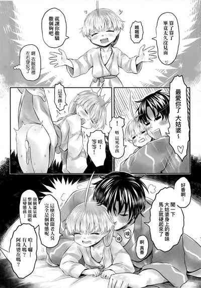 第88頁圖