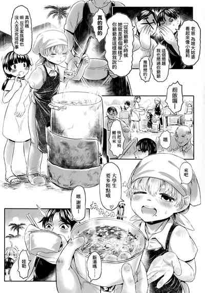第8頁圖